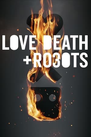 Love, Death & Robots第3季(2022)