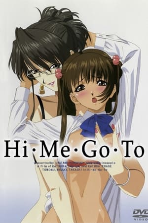Hi・Me・Go・To