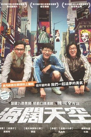中国合伙人