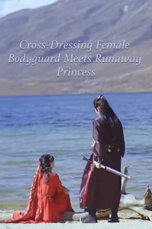 Cross-Dressing Female Bodyguard Meets Runaway Princess