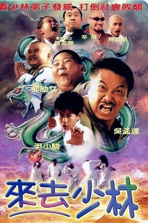 绝不放过你