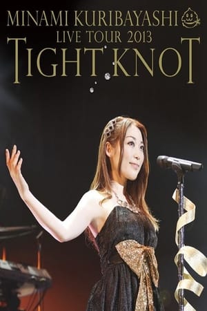 栗林みな実 LIVE TOUR 2013 TIGHT KNOT