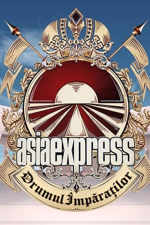 America Express第4季