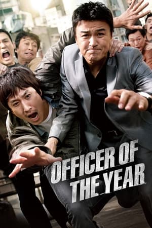 逮捕王