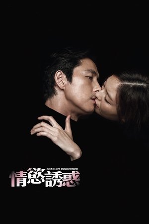 布拉芙夫人마담 뺑덕