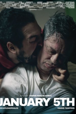 5 Ιανουαρίου