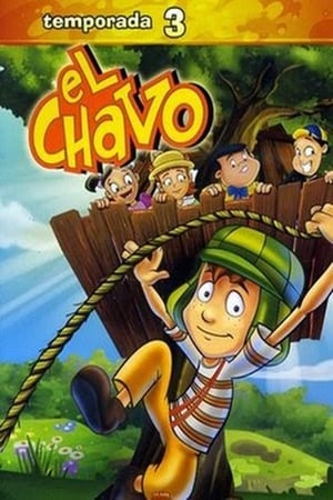 El Chavo Animado第3季