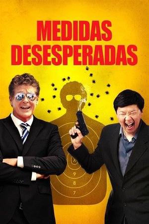 杀死霹雳游侠