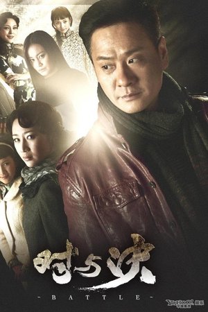 对与决