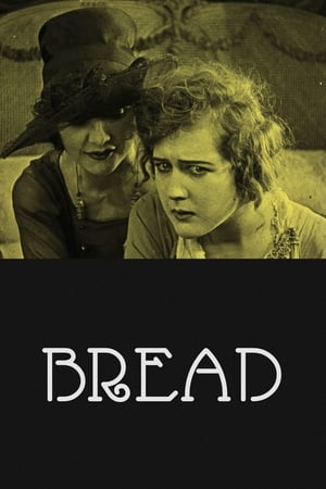 为了一块面包