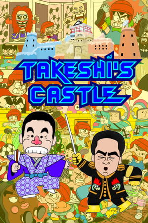 El castillo de Takeshi