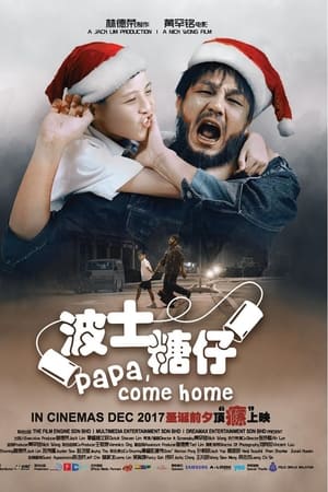 Papa, Come Home