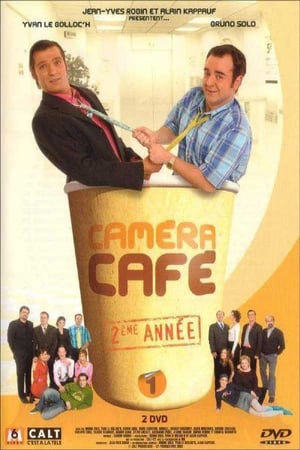 Caméra Café第2季