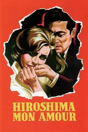 广岛之恋Hiroshima mon amour