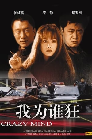 井盖儿