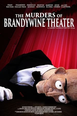 布兰迪剧院的谋杀