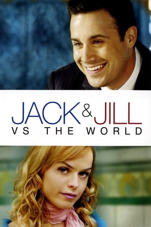 杰克和吉尔对抗世界