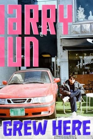Harry Jun: I Grew Here