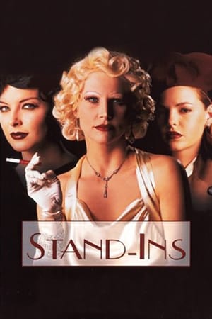 Stand-Ins(1997电影)
