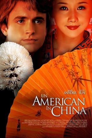 中国月亮