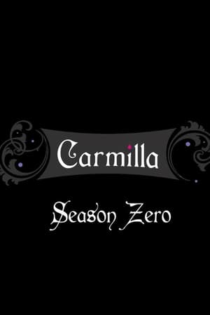 卡米拉第3季