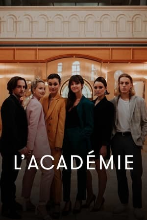 L'Académie第3季