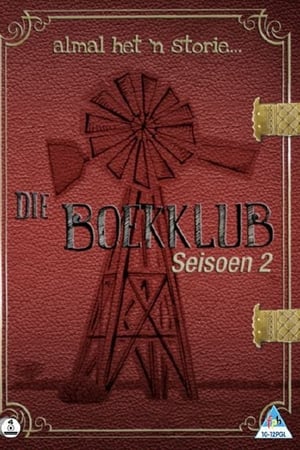 Die Boekklub第2季