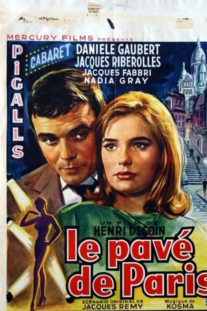 Le pavé de Paris(1961电影)