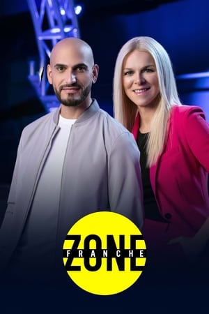 Zone franche第2季
