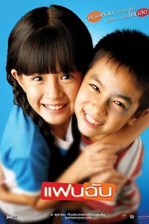 小情人