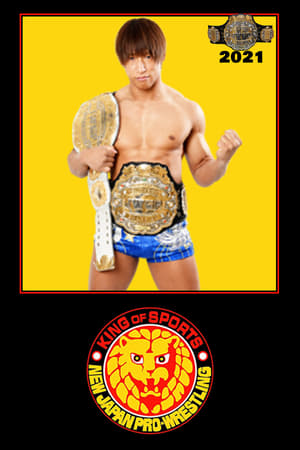 New Japan Pro Wrestling第7季