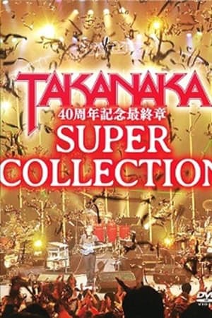 Takanaka 40 Shunen Kinen Saishusho "SUPER COLLECTION"