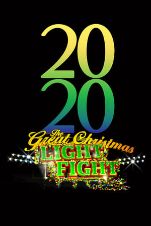 The Great Christmas Light Fight第8季
