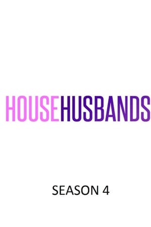House Husbands第4季
