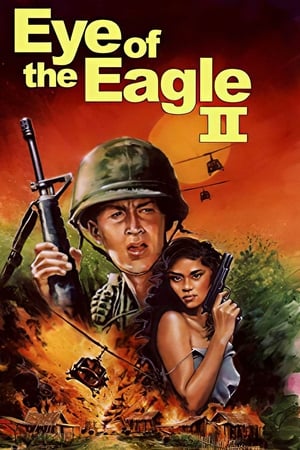 Eye of the Eagle 2: Inside the Enemy