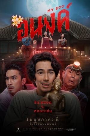 我的宝贝