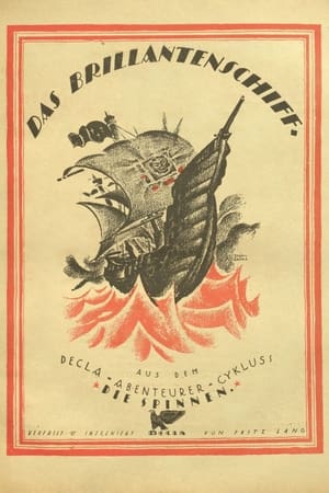 蜘蛛2：钻石船,Die Spinnen, 2. Teil - Das Brillantenschiff(1920电影)