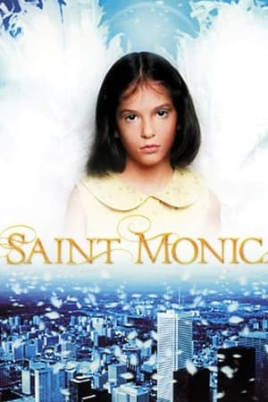 圣莫尼卡的守护天使