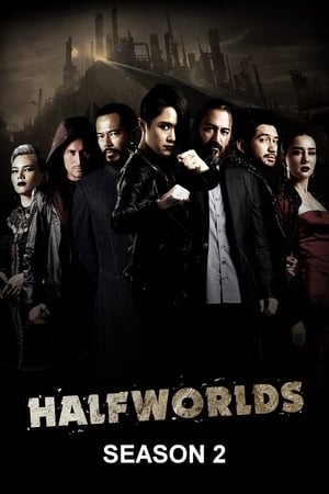 Halfworlds第2季