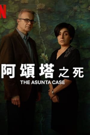 El caso Asunta
