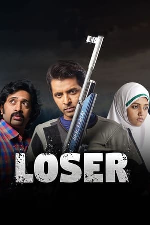 Loser(2020)