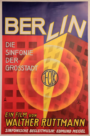 柏林：城市交响曲