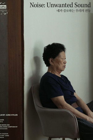 Noise: Unwanted Sound