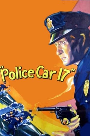 Police Car 17(1933电影)