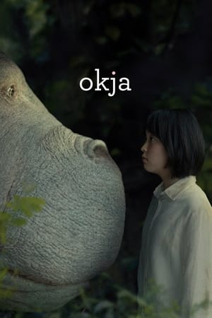 玉子