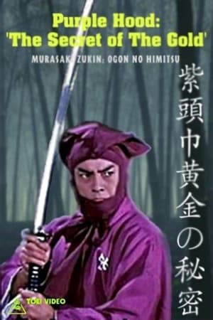 Murasaki Zukin: Ogon no Himitsu