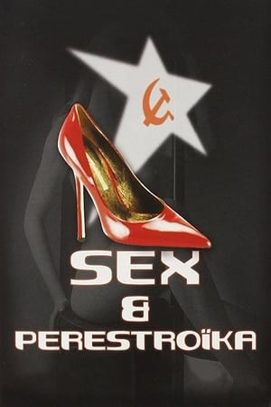 性和改革Sex et perestroïka
