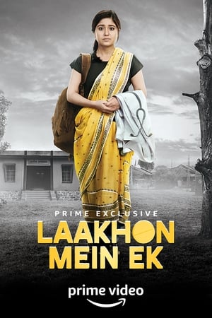 Laakhon Mein Ek第2季