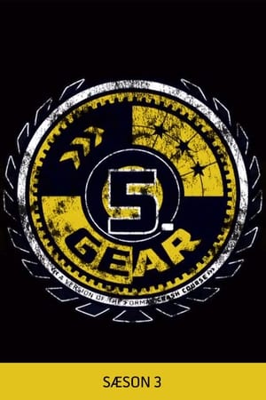 5. Gear第3季
