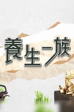 Royal Enchantimals: Royals Enchantment Ceremony